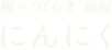 ロゴ